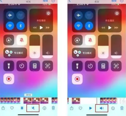 扎赉诺尔苹果15维修网点分享iPhone15录屏没有声音怎么办 