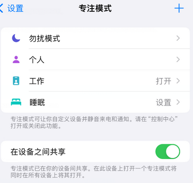 扎赉诺尔iPhone维修服务分享可在指定位置自动切换锁屏墙纸 