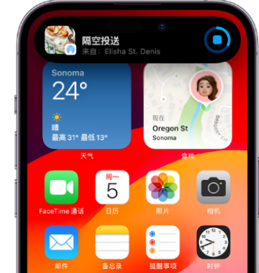 扎赉诺尔apple维修服务分享两台iPhone靠近即可共享照片和视频 