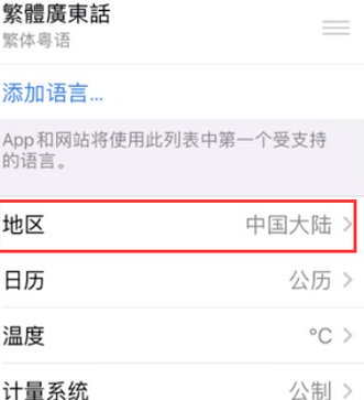 扎赉诺尔苹果无线网维修店分享iPhone无线局域网无法开启怎么办