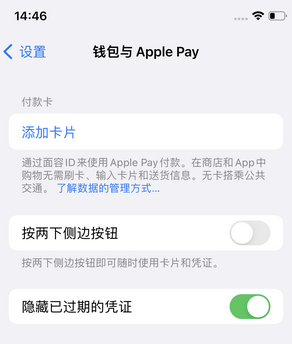 扎赉诺尔苹果锁屏维修分享iPhone锁屏时声音忽大忽小调整方法