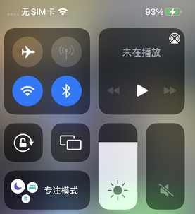 扎赉诺尔苹扎赉诺尔果维修店分享iPhone如何正确关闭蓝牙和Wi-Fi连接