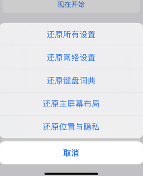 扎赉诺尔apple服务站点分享iPhone上个人热点丢失了怎么办