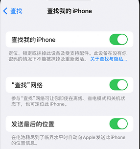 扎赉诺尔apple维修店分享如何通过iCloud网页查找iPhone位置 