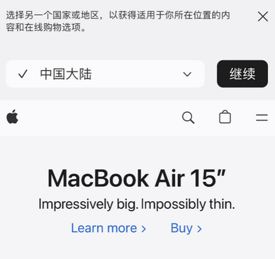 扎赉诺尔apple授权维修如何将Safari浏览器中网页添加到桌面