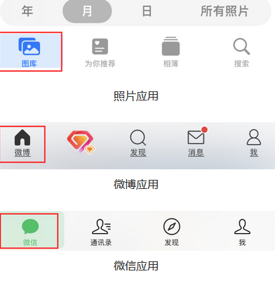 扎赉诺尔苹果换屏维修分享iPhone屏幕上出现方块按钮如何隐藏