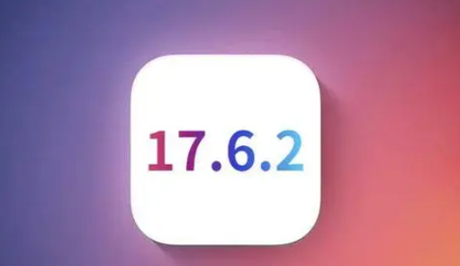 扎赉诺尔苹果维修店铺分析iOS 17.6.2即将发布 