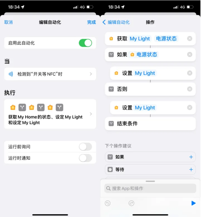 扎赉诺尔苹果14服务点分享iPhone14中NFC功能的使用场景及使用方法 