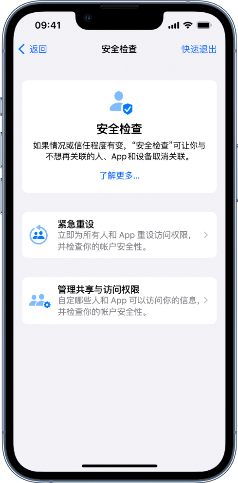 扎赉诺尔苹果手机维修分享iPhone小技巧:使用