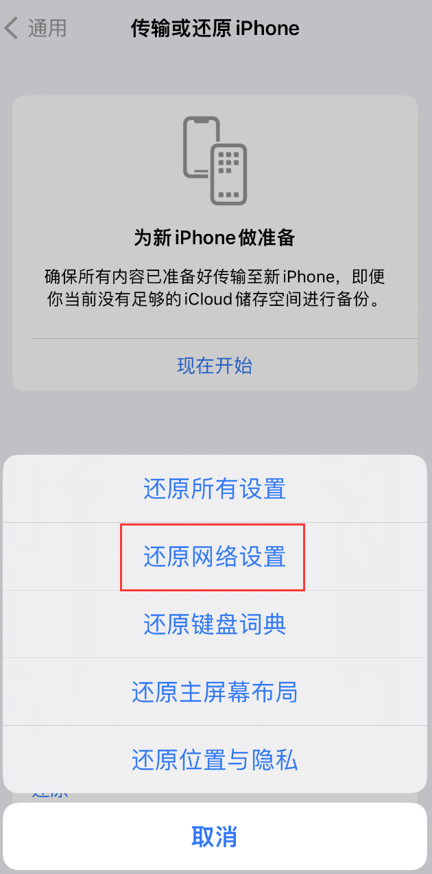 扎赉诺尔苹果手机维修分享：iPhone 提示 “SIM 卡故障”应如何解决？ 