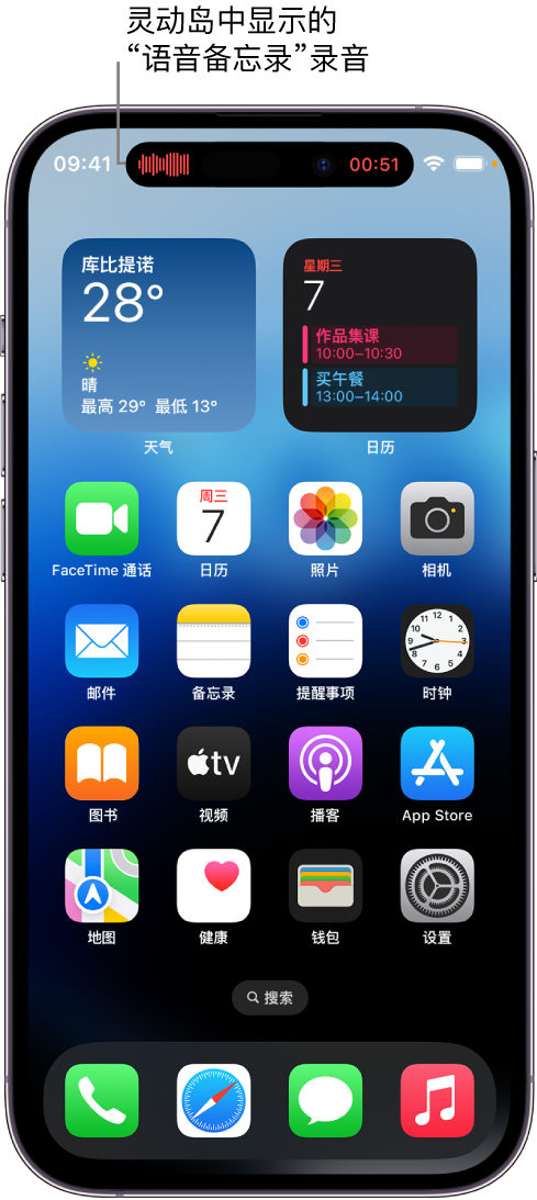 扎赉诺尔苹果14维修分享在 iPhone 14 Pro 机型中查看灵动岛活动和进行操作 