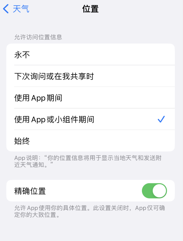 扎赉诺尔苹果服务网点分享你会去哪购买iPhone手机？如何鉴别真假 iPhone？ 