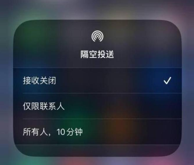 扎赉诺尔苹果14维修分享iPhone 14 Pro如何开启隔空投送 