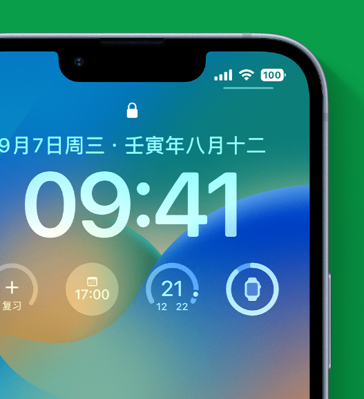 扎赉诺尔苹果手机维修分享官方推荐体验这些 iOS 16 新功能 