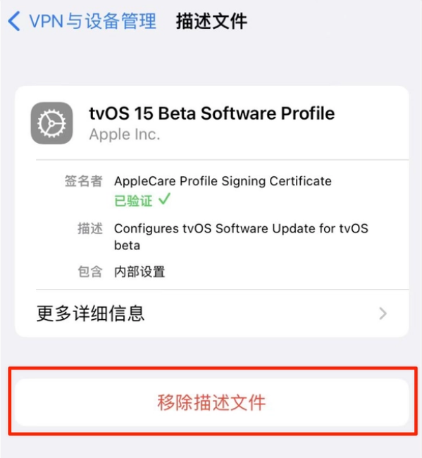 扎赉诺尔苹果手机维修分享iOS 15.7.1 正式版适合养老吗 