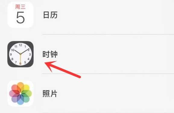 扎赉诺尔苹果手机维修分享iPhone手机如何添加时钟小组件 