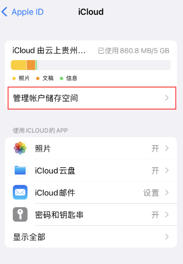 扎赉诺尔苹果手机维修分享iPhone 用户福利 