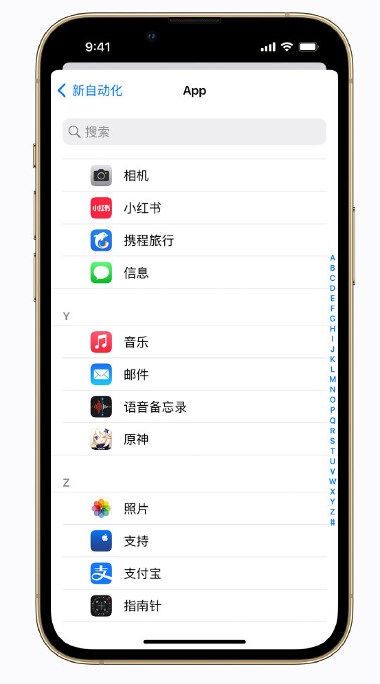 扎赉诺尔苹果手机维修分享iPhone 实用小技巧 