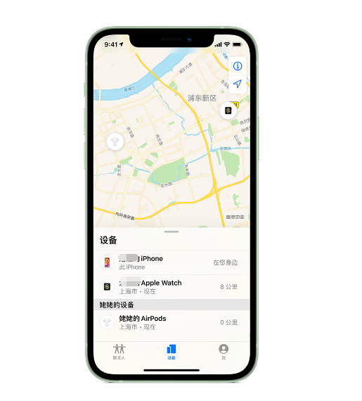 扎赉诺尔苹果手机维修分享iPhone “家人共享”功能 