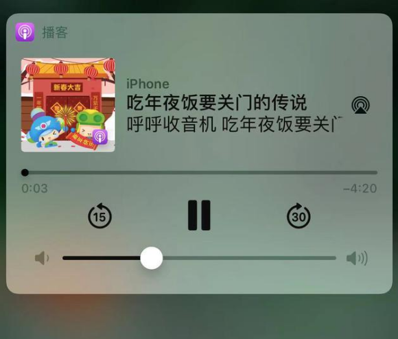 扎赉诺尔苹果手机维修分享让 Siri 陪你过春节 