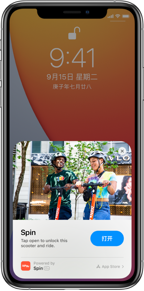 扎赉诺尔苹果手机维修分享升级 iOS 14 之后，如何在 iPhone 上使用“轻 App” 