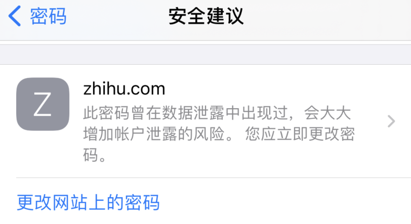 扎赉诺尔苹果手机维修分享iOS 14 小技巧 